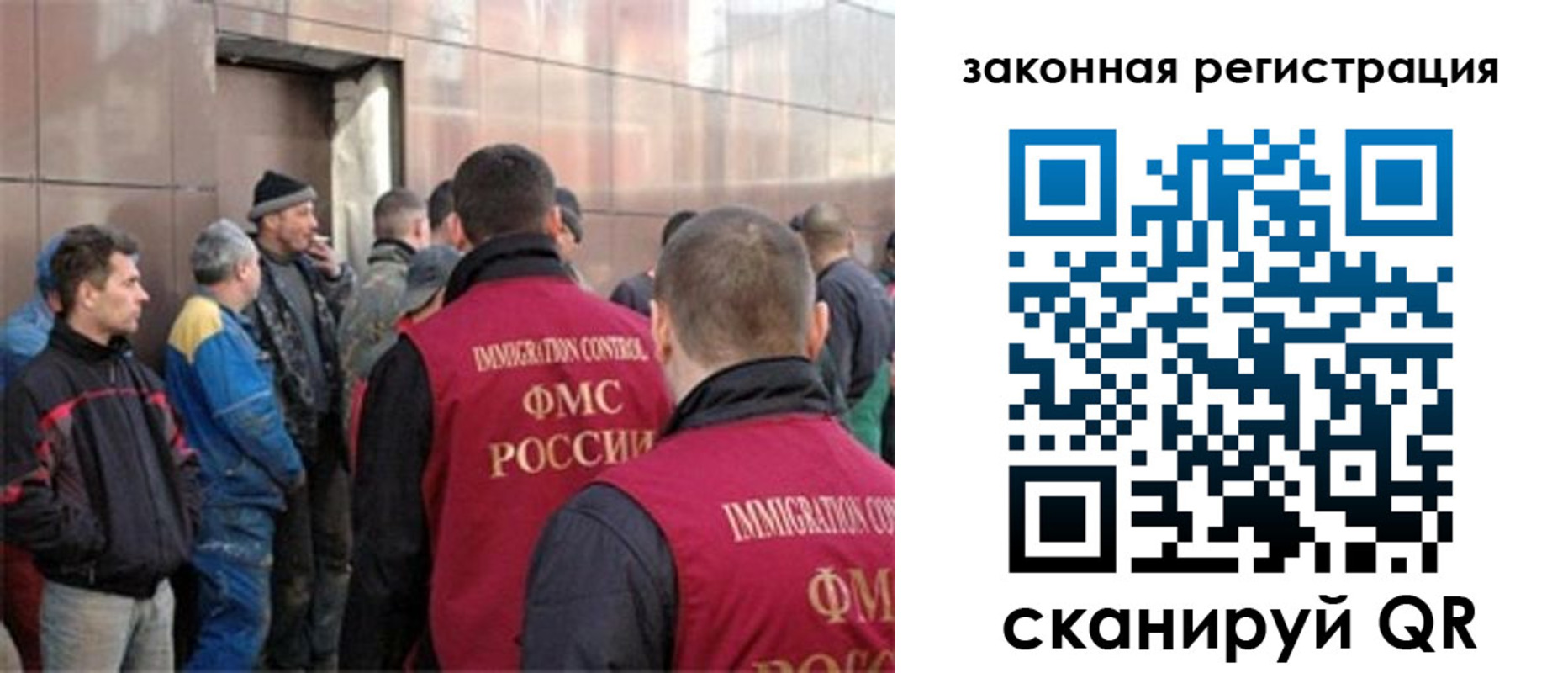 временная регистрация гарантия в Сатке