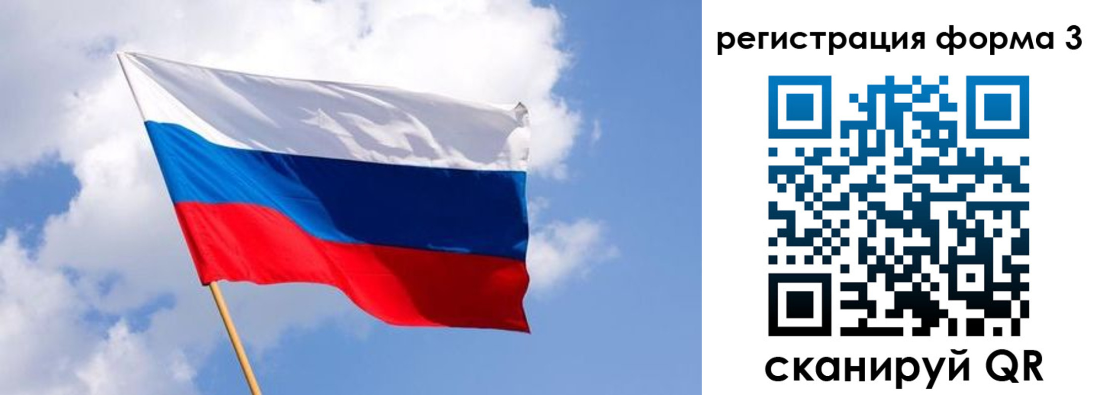 прописка для школы в Сатке