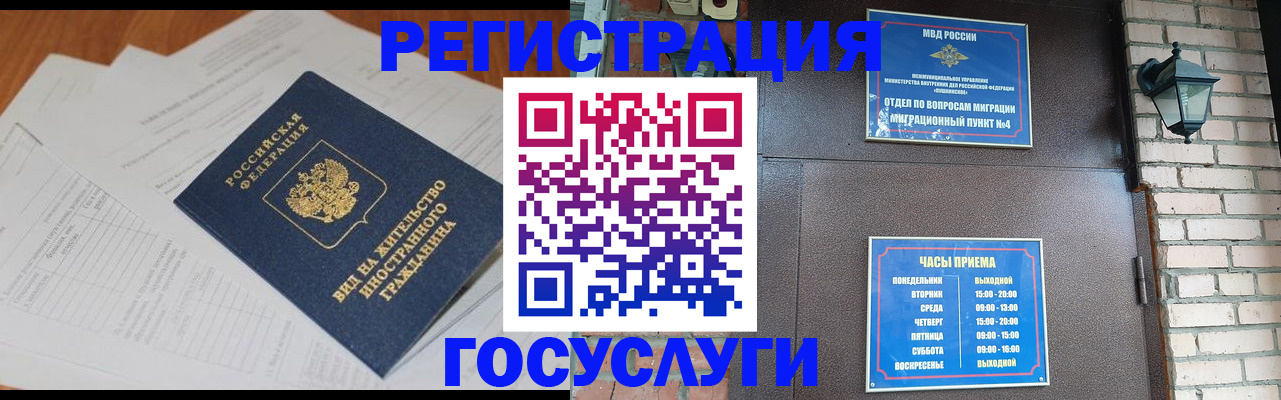 регистрация для дет. сада в Сатке