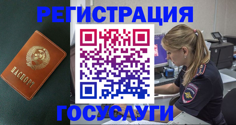 найти адрес прописки в Сатке